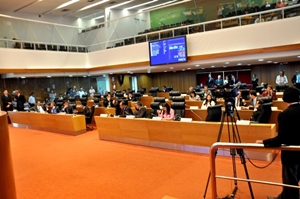 ALEMA - Assembléia Legislativa do Maranhão